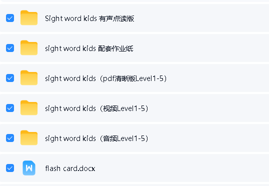 《Sight Word Kids》5级全,PDF点读版+作业纸+影音等下载第2张-惠学吧 Image