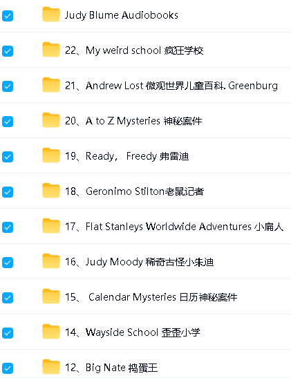 英语启蒙动画+儿歌+桥梁书+初中高章节书 大合集下载第5张-惠学吧 Image