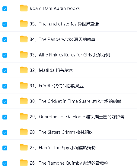 英语启蒙动画+儿歌+桥梁书+初中高章节书 大合集下载第7张-惠学吧 Image