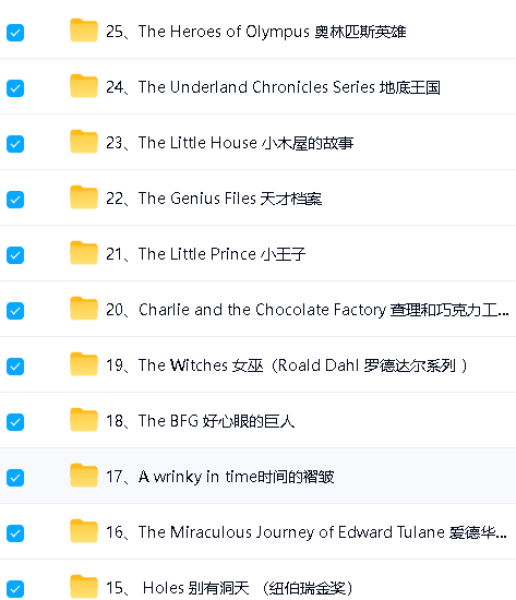 英语启蒙动画+儿歌+桥梁书+初中高章节书 大合集下载第8张-惠学吧 Image