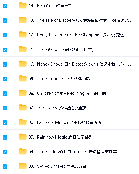 英语启蒙动画+儿歌+桥梁书+初中高章节书 大合集下载第9张-惠学吧 Image