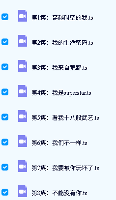 《水果传》全两季人文自然类影视纪录片MP4高清视频下载第4张-惠学吧-虚拟资源货源网 Image