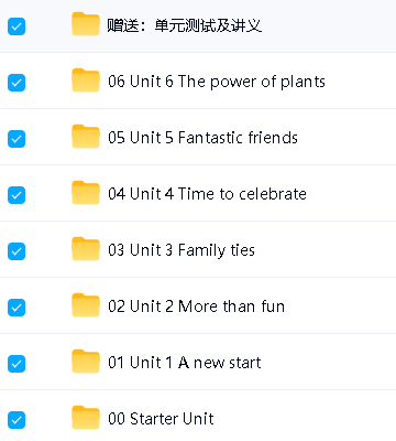 2025Lvy老师外研新版初一英语教学视频全套下载第3张-惠学吧-虚拟资源货源网 Image