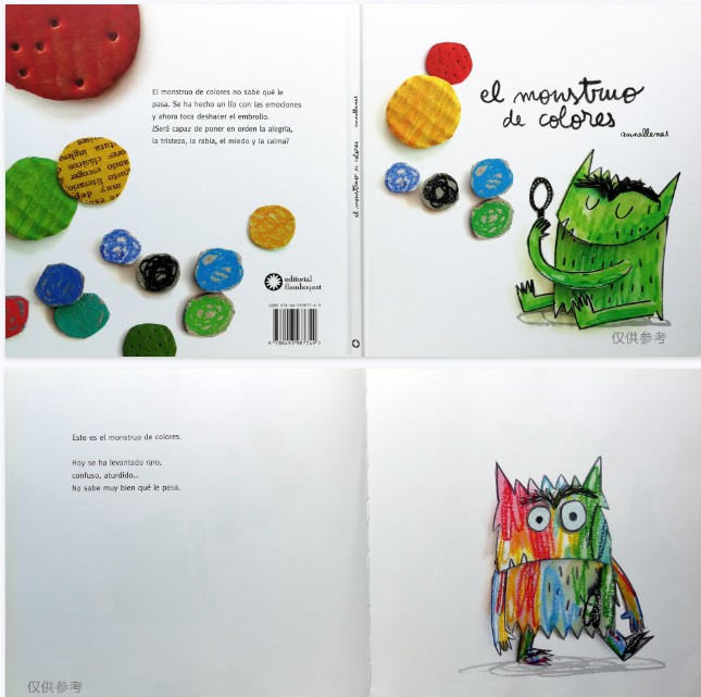 《El monstruo de colores 我的情绪小怪兽》西语&中文版+西语音频 下载-西班牙幼儿园指定情绪教材:儿童情绪启蒙绘本第2张-惠学吧-虚拟资源货源网 Image