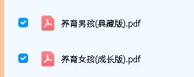 《养育男孩》与《养育女孩》电子书下载 PDF-【原版】澳洲著名家庭问题专家史蒂夫·比达尔夫代表作第2张-惠学吧 Image