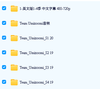 数学城小兄妹》Team Umizoomi英文版1-4季视频+音频全套下载第2张-惠学吧-虚拟资源货源网 Image