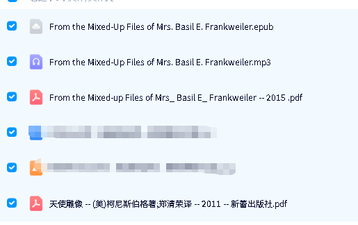纽伯瑞金奖《From the Mixed-Up Files of Mrs. Basil E. Frankweiler 天使雕像》电子书和音频下载第2张-惠学吧-虚拟资源货源网 Image