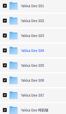 《雅克迪 yakka dee 1-7季+特别版 (音频+视频)台词本 单词卡最全下载第4张-惠学吧-虚拟资源货源网 Image