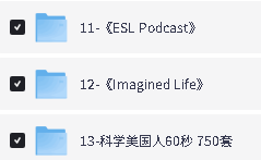 精选20多个全球优质儿童英文播客音频+PDF下载第3张-惠学吧-虚拟资源货源网 Image