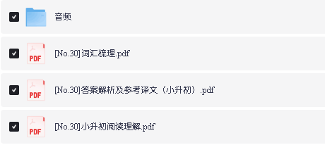 英语阅读︱最新小升初【第30期】快捷英语时文阅读,含课本+答案+词汇梳理+音频第2张-惠学吧-虚拟资源货源网 Image