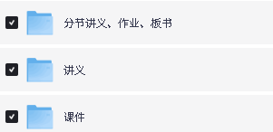 2026阿不高中数学:计算基本法视频+讲义板书作业全套下载第2张-惠学吧-虚拟资源货源网 Image