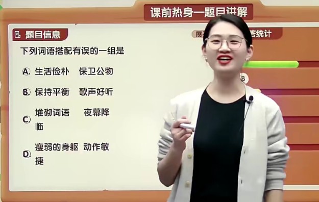 希望学薛侠老师网课视频合集有哪些??-小学语文全部课程视频第1张-惠学吧-虚拟资源货源网 Image