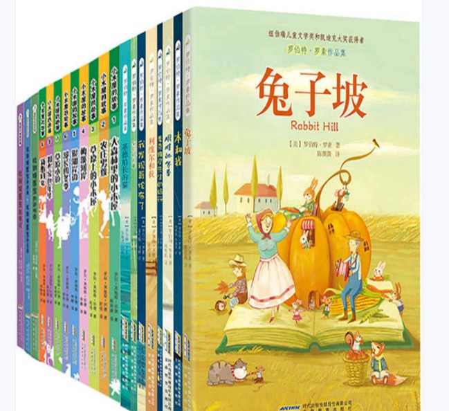 《纽伯瑞大奖精选书系》套装共20册电子书下载第3张-惠学吧-虚拟资源货源网 Image
