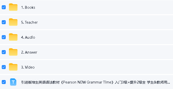 《Pearson NEW Grammar Time》下载 入门3级+提升2级全 学生&教师用书+影音等 附原版第2张-惠学吧-虚拟资源货源网 Image