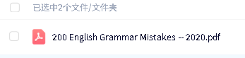 【《200 English Grammar Mistakes》PDF下载,浓缩40个主题200个语法与标点陷阱第2张-惠学吧-虚拟资源货源网 Image
