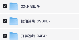 2026秋小初高—开学第一课PPT课件600多套下载第5张-惠学吧-虚拟资源货源网 Image