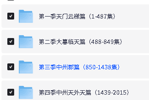 奇喵君故事《猫小九历险记 (少儿大型奇幻冒险之旅) 》MP3下载第2张-惠学吧-虚拟资源货源网 Image