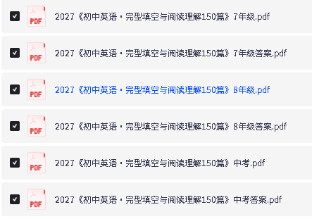 2027一本《初中英语·完型填空与阅读理解150篇》78中考PDF下载第2张-惠学吧-虚拟资源货源网 Image
